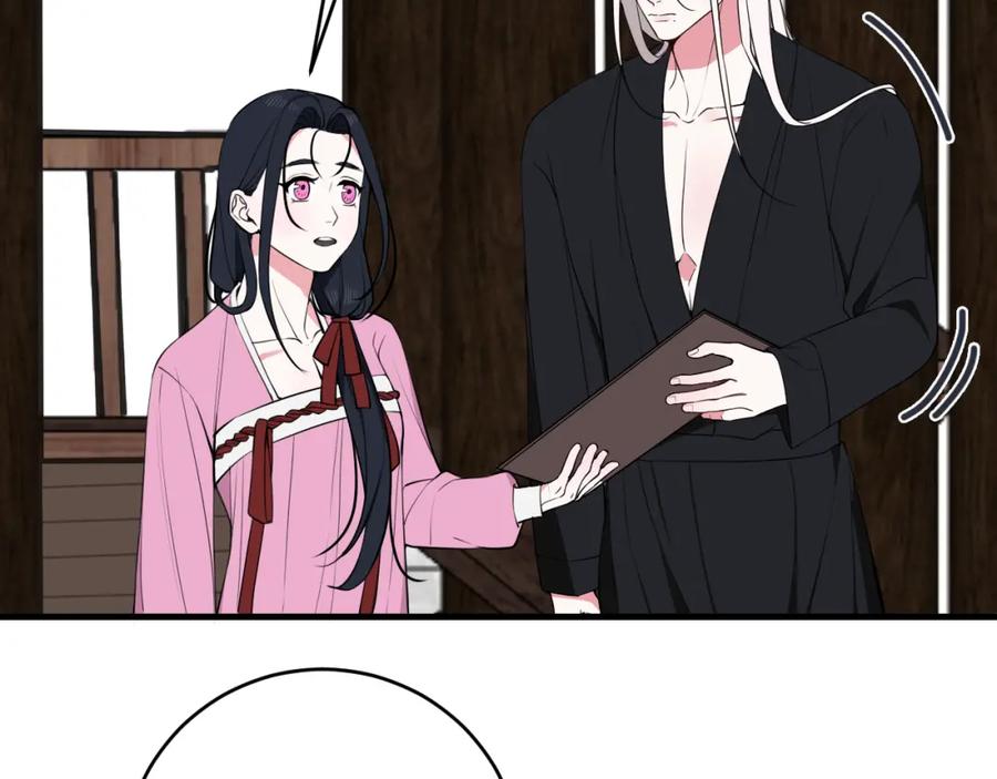 《我们名声不太好》第33话 脸红心跳的回忆！ 第18页