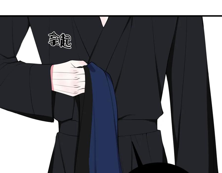 《我们名声不太好》第34话 暴怒 第12页