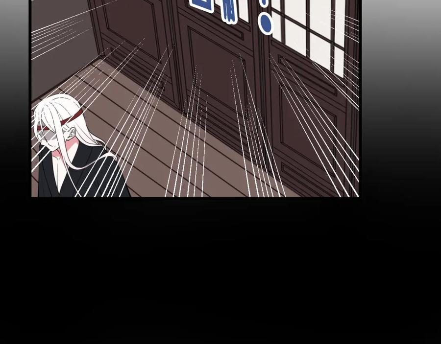 《我们名声不太好》第34话 暴怒 第35页