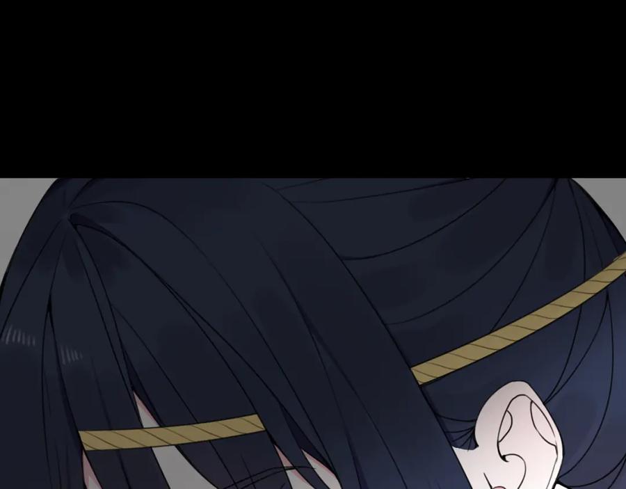 《我们名声不太好》第34话 暴怒 第77页