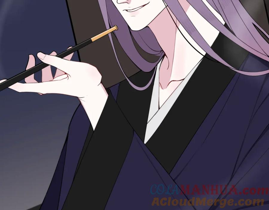 《我们名声不太好》第34话 暴怒 第49页