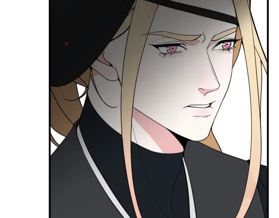 《我们名声不太好》第34话 暴怒 第59页