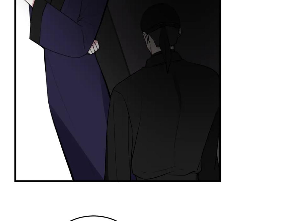 《我们名声不太好》第35话 他是怎么想的？ 第7页
