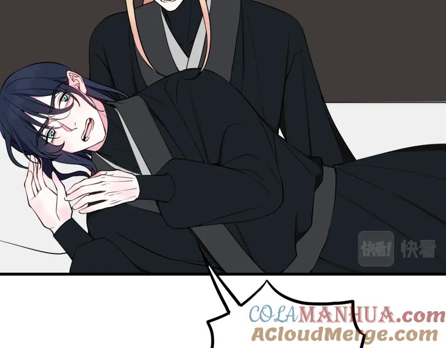 《我们名声不太好》第35话 他是怎么想的？ 第77页