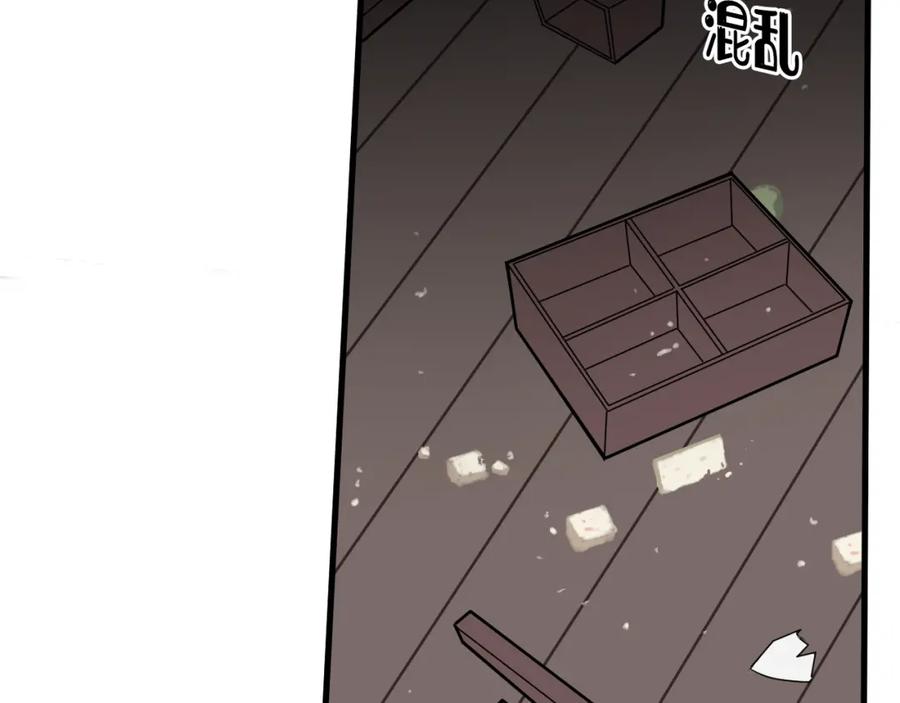 《我们名声不太好》第35话 他是怎么想的？ 第92页