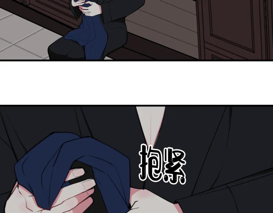 《我们名声不太好》第35话 他是怎么想的？ 第94页