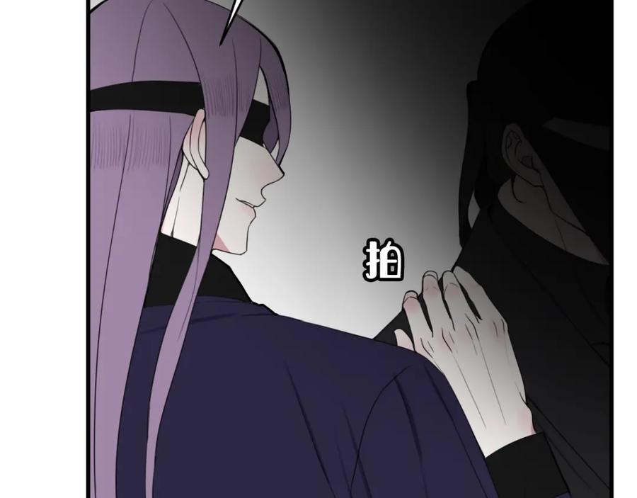 《我们名声不太好》第35话 他是怎么想的？ 第12页