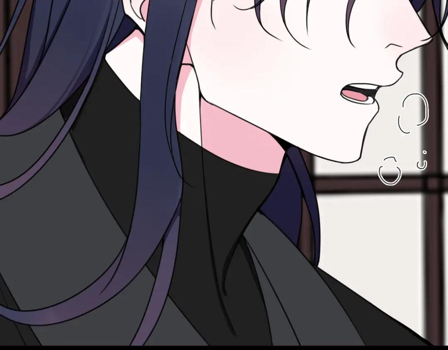 《我们名声不太好》第36话 林安歌你哭了？ 第32页