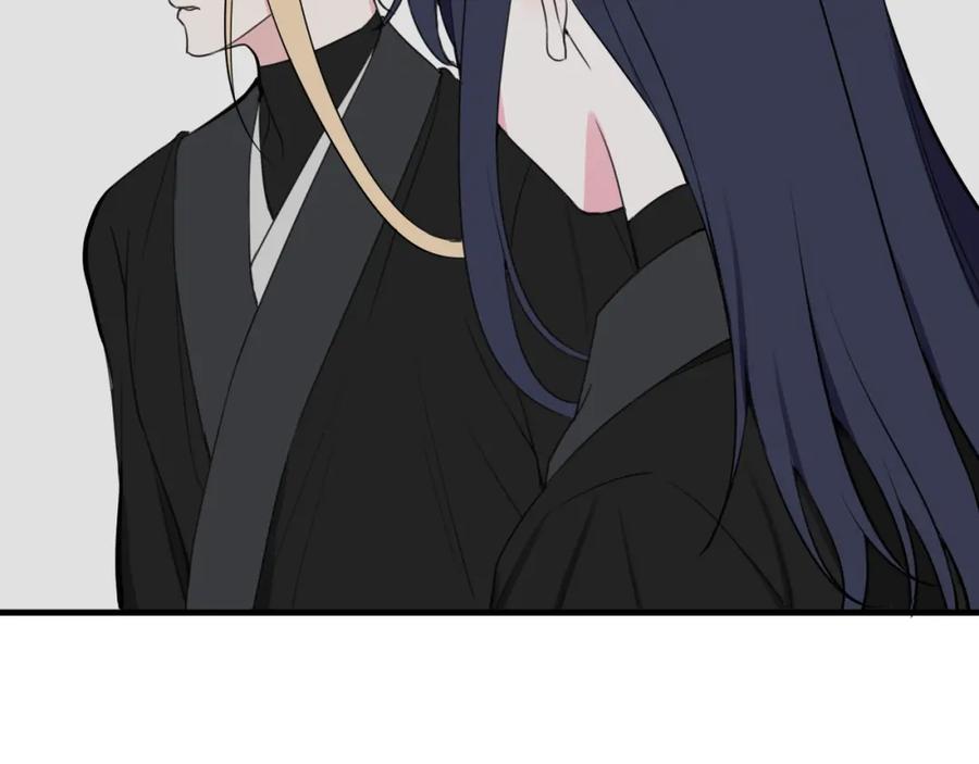 《我们名声不太好》第36话 林安歌你哭了？ 第10页
