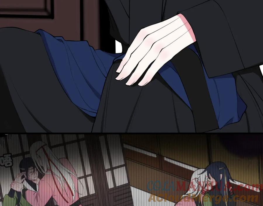 《我们名声不太好》第36话 林安歌你哭了？ 第37页