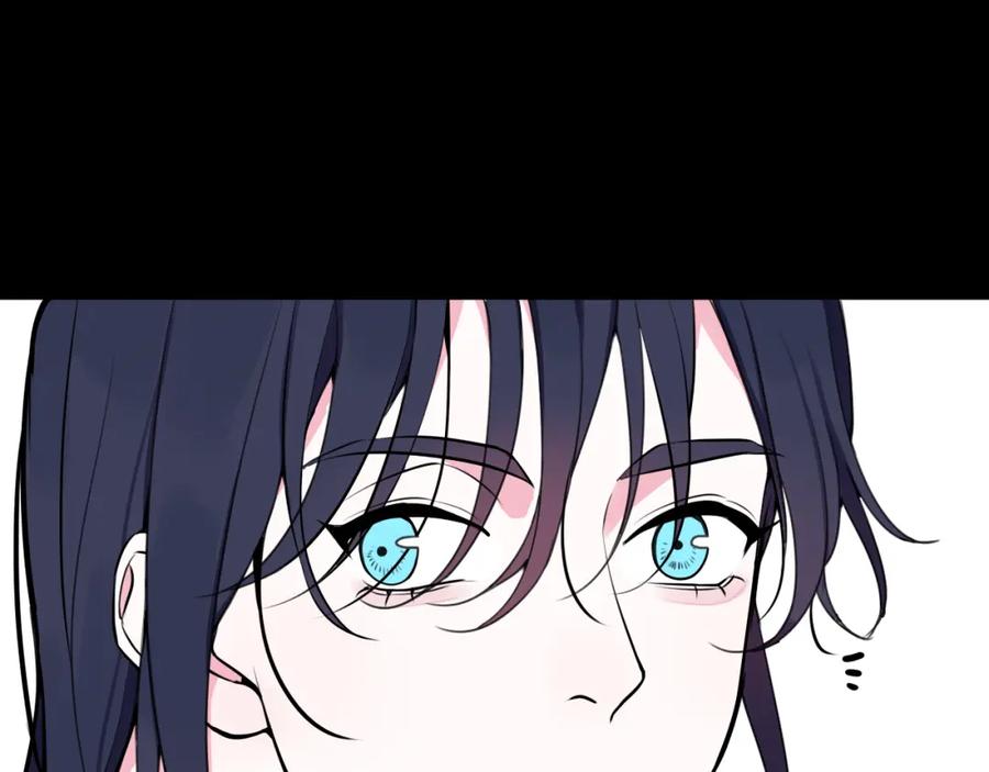 《我们名声不太好》第36话 林安歌你哭了？ 第20页