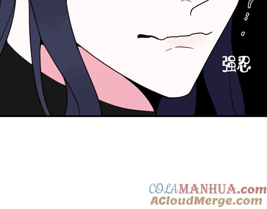 《我们名声不太好》第36话 林安歌你哭了？ 第53页