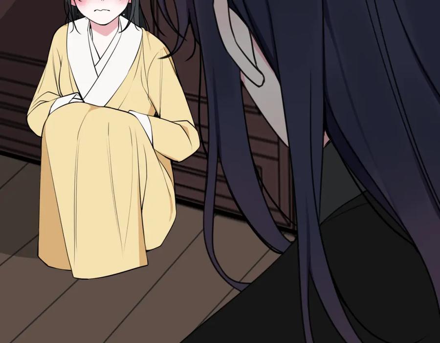 《我们名声不太好》第36话 林安歌你哭了？ 第27页