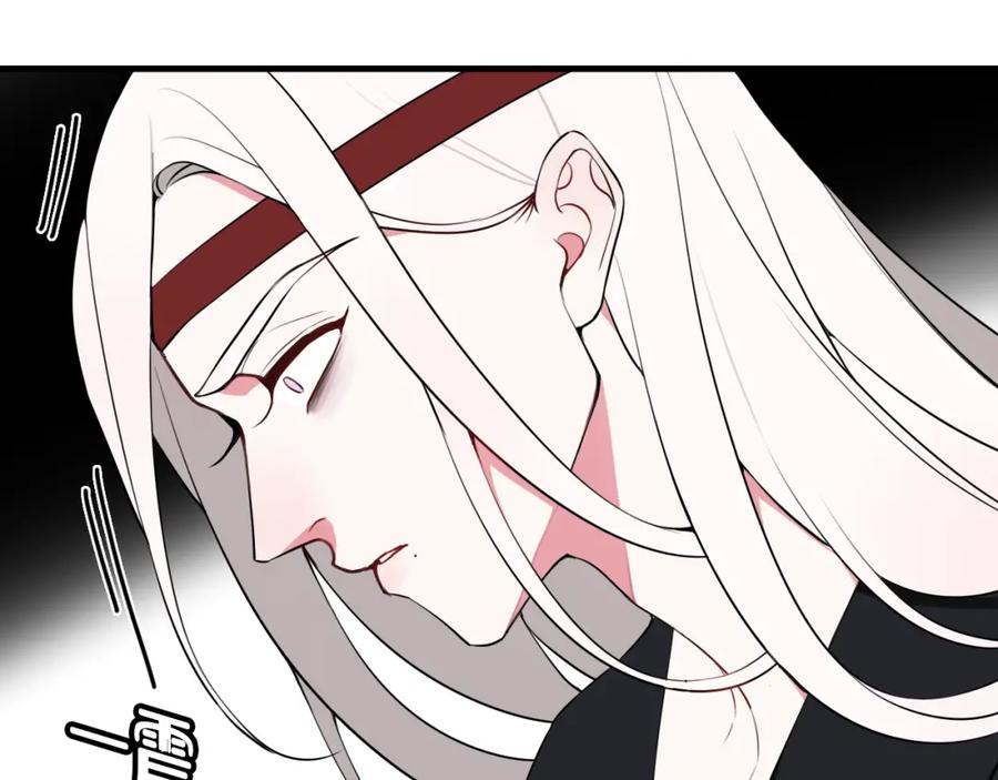 《我们名声不太好》第36话 林安歌你哭了？ 第46页