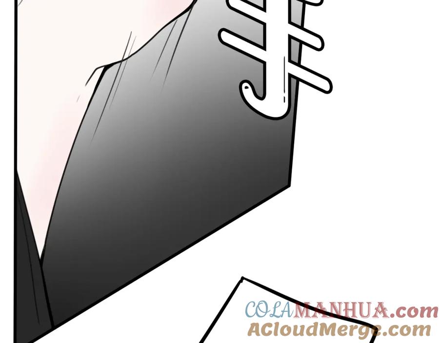 《我们名声不太好》第36话 林安歌你哭了？ 第61页