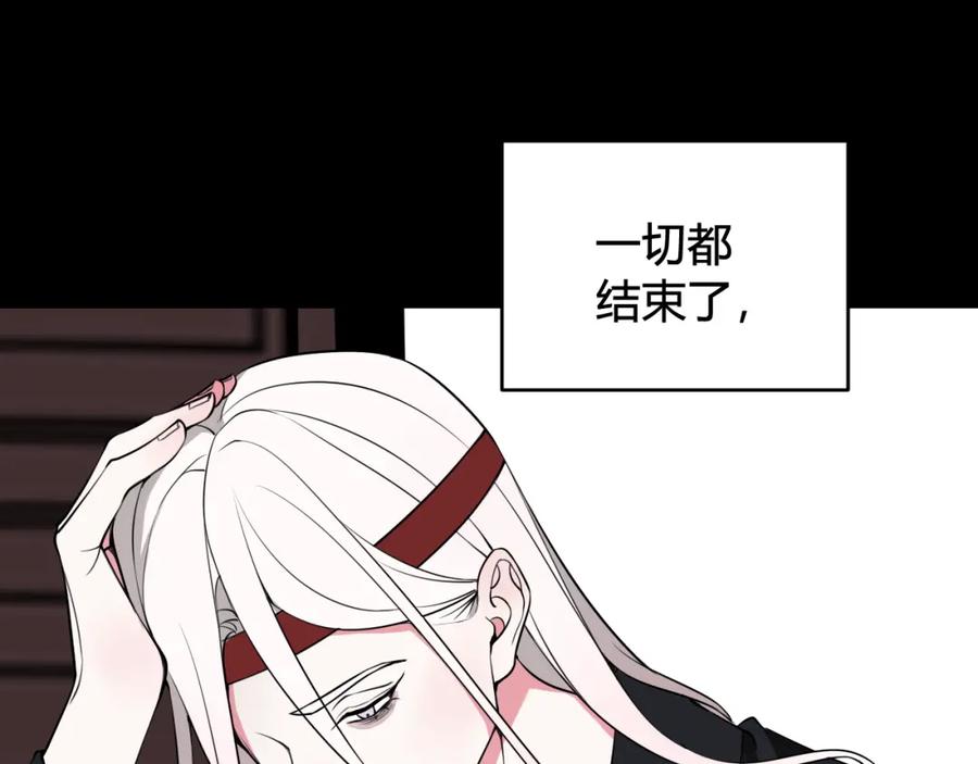 《我们名声不太好》第36话 林安歌你哭了？ 第35页