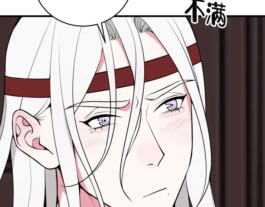 《我们名声不太好》第37话 流氓林安歌！ 第68页