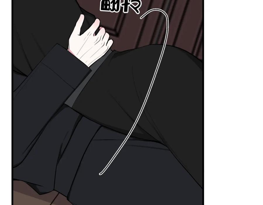 《我们名声不太好》第37话 流氓林安歌！ 第70页