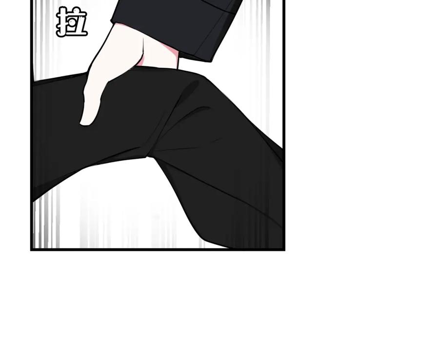 《我们名声不太好》第37话 流氓林安歌！ 第78页
