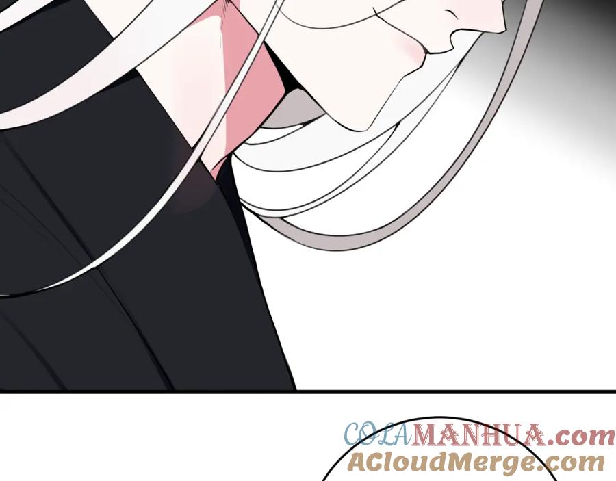 《我们名声不太好》第38话 你身上真好闻 第9页