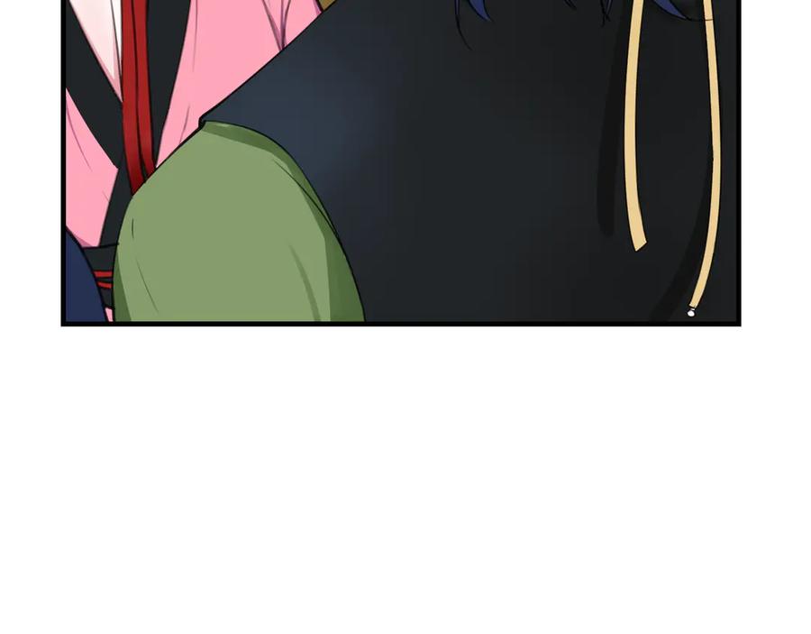 《我们名声不太好》第3话 卖艺还是卖身？ 第35页