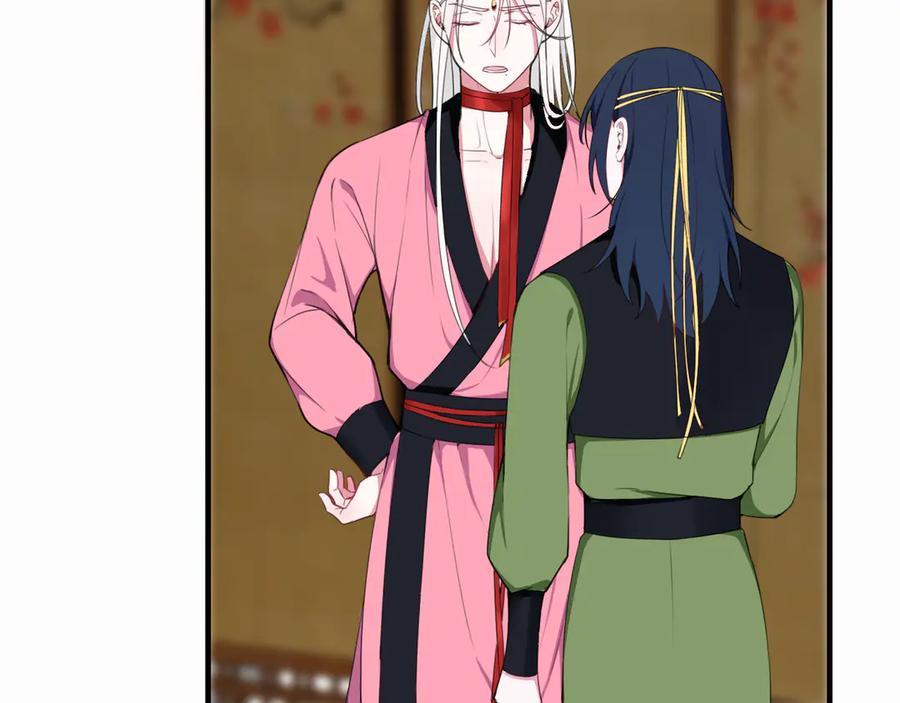 《我们名声不太好》第3话 卖艺还是卖身？ 第59页