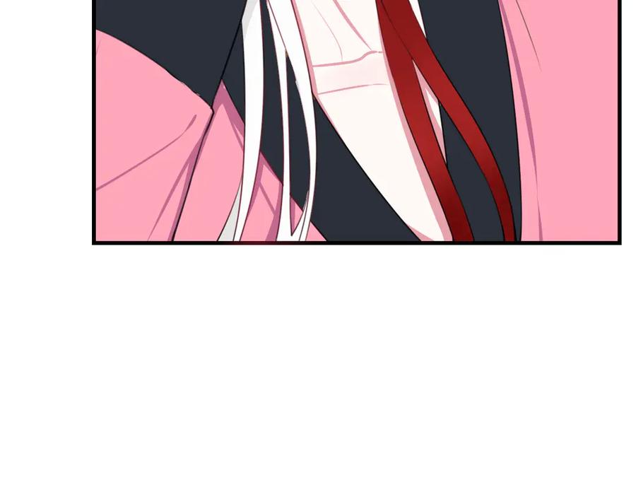 《我们名声不太好》第3话 卖艺还是卖身？ 第28页