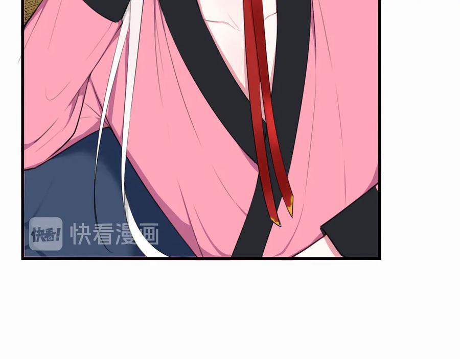 《我们名声不太好》第3话 卖艺还是卖身？ 第15页