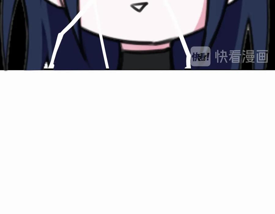 《我们名声不太好》第3话 卖艺还是卖身？ 第80页