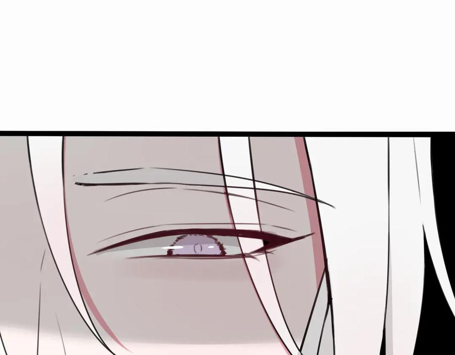 《我们名声不太好》第3话 卖艺还是卖身？ 第46页