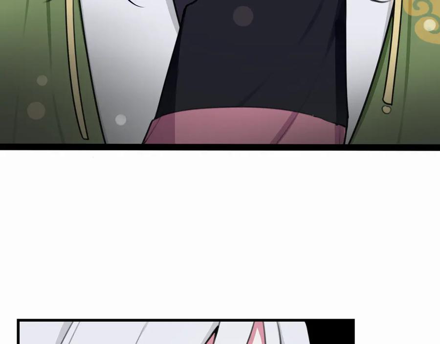 《我们名声不太好》第3话 卖艺还是卖身？ 第51页