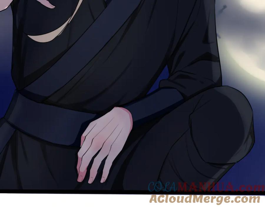 《我们名声不太好》第3话 卖艺还是卖身？ 第113页