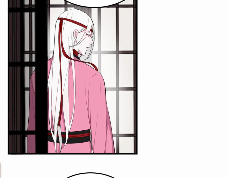 《我们名声不太好》第3话 卖艺还是卖身？ 第82页