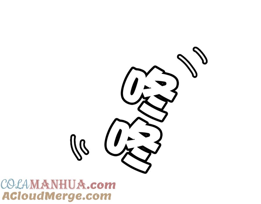 《我们名声不太好》第3话 卖艺还是卖身？ 第33页