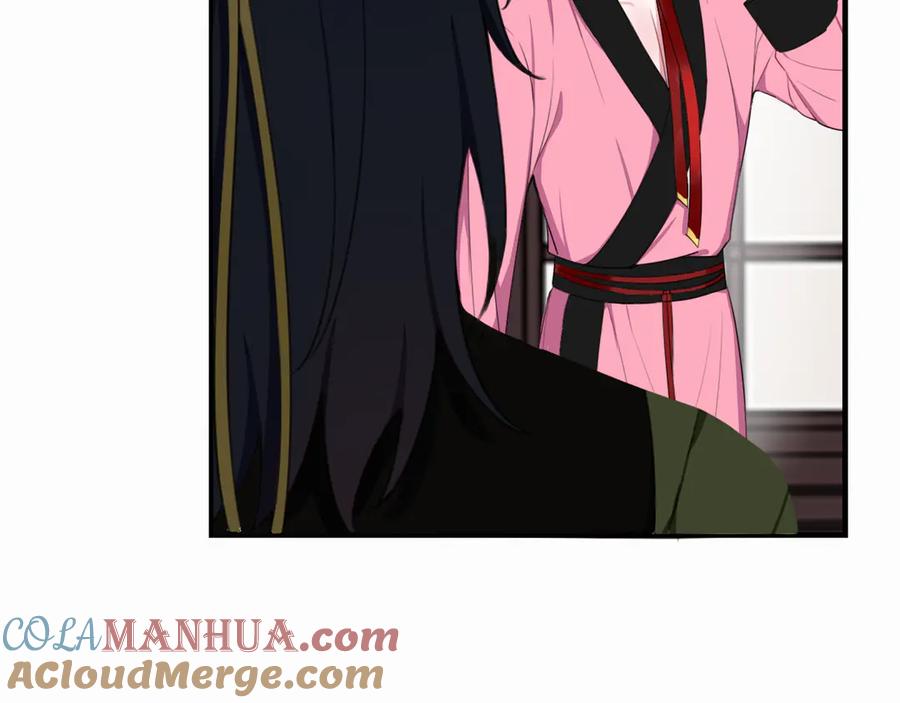 《我们名声不太好》第3话 卖艺还是卖身？ 第69页