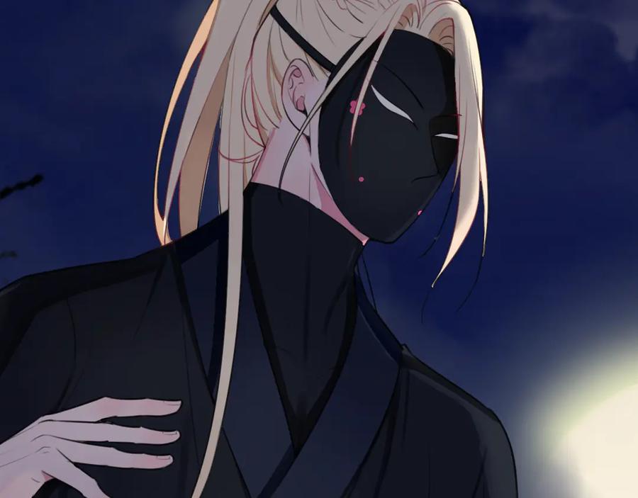 《我们名声不太好》第3话 卖艺还是卖身？ 第112页