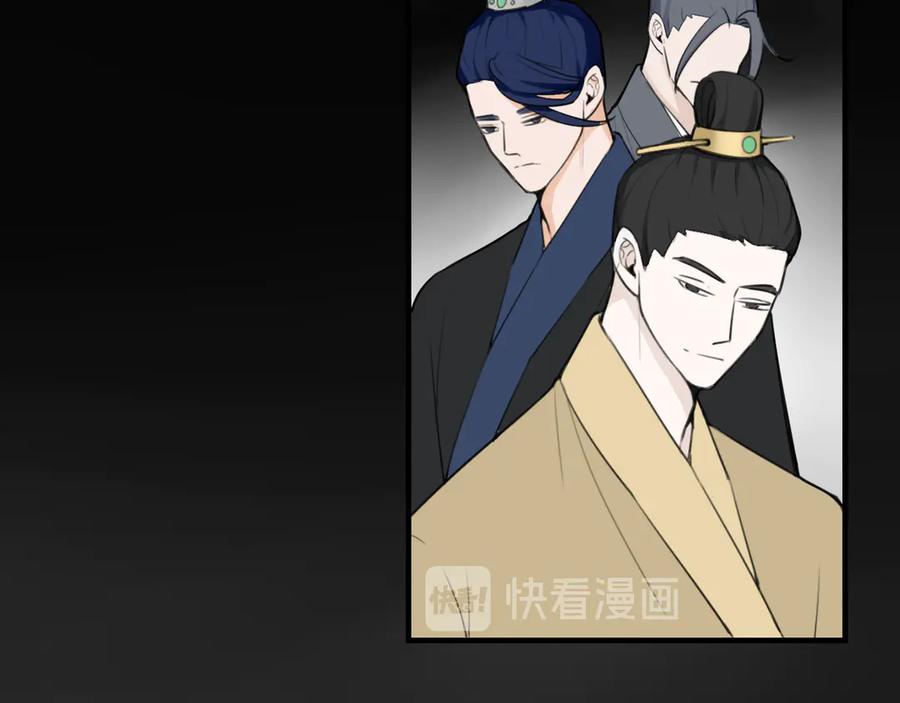 《我们名声不太好》第3话 卖艺还是卖身？ 第100页