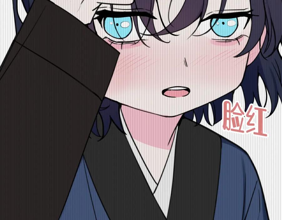 《我们名声不太好》第39话 你穿红色很好看！ 第34页