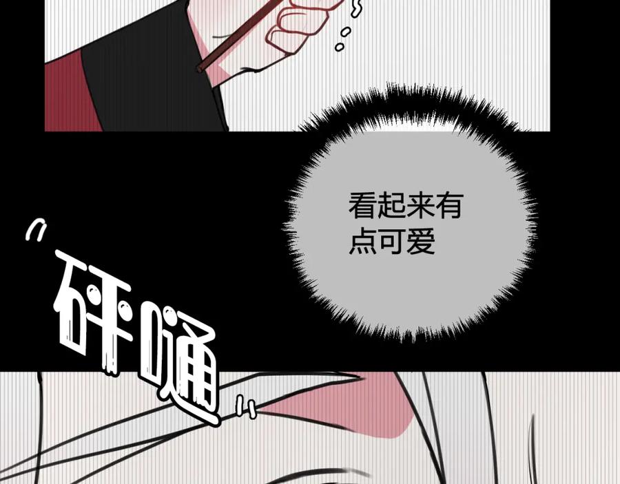 《我们名声不太好》第39话 你穿红色很好看！ 第68页
