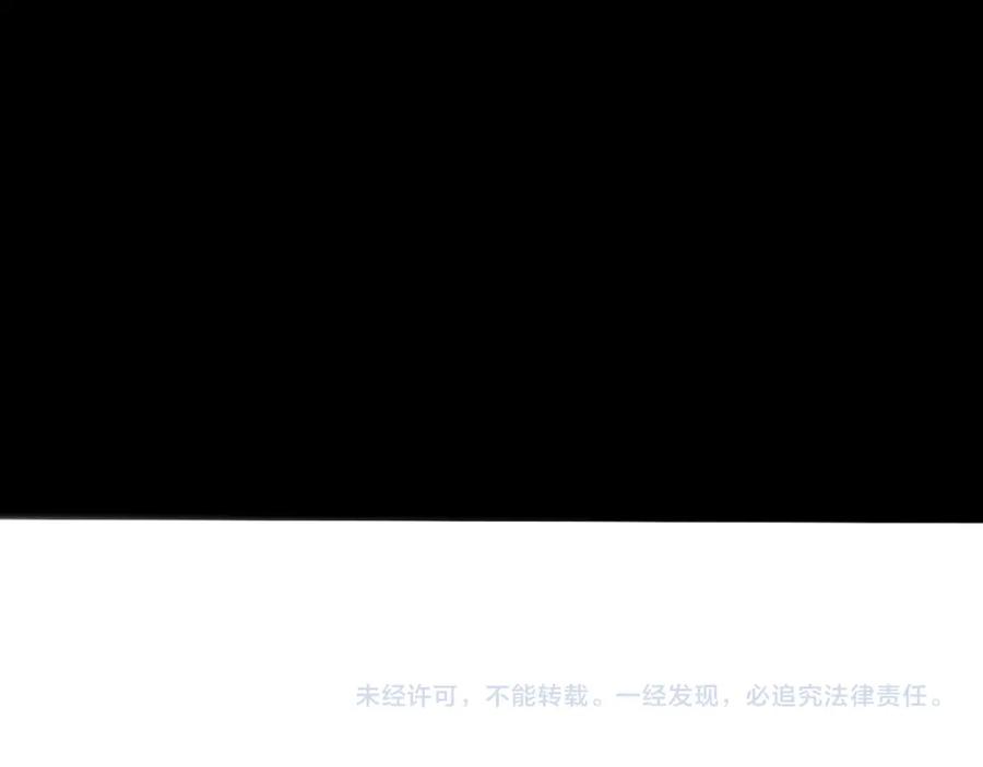 《我们名声不太好》第39话 你穿红色很好看！ 第103页