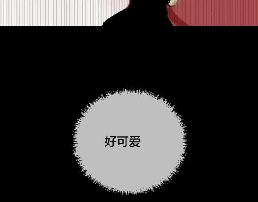 《我们名声不太好》第39话 你穿红色很好看！ 第72页
