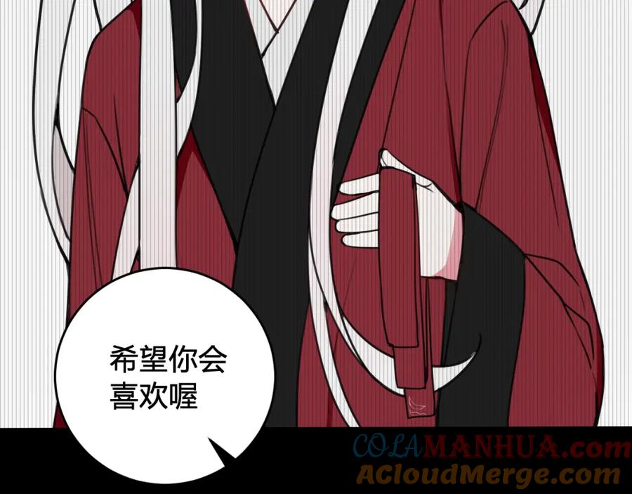 《我们名声不太好》第39话 你穿红色很好看！ 第25页