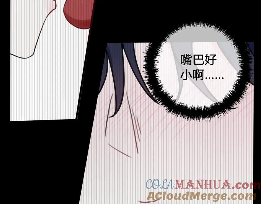 《我们名声不太好》第39话 你穿红色很好看！ 第65页