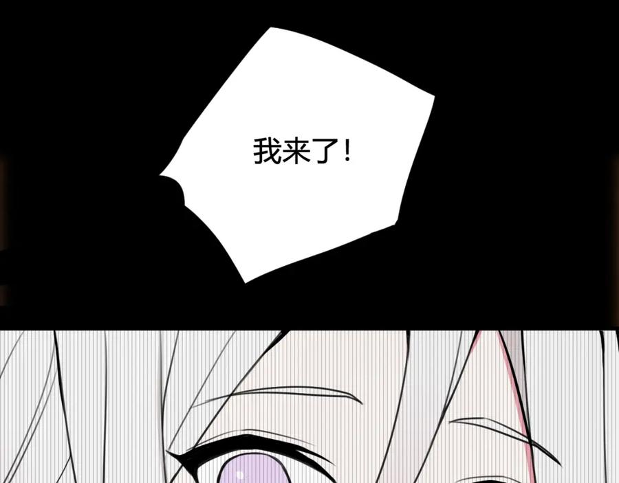 《我们名声不太好》第39话 你穿红色很好看！ 第11页
