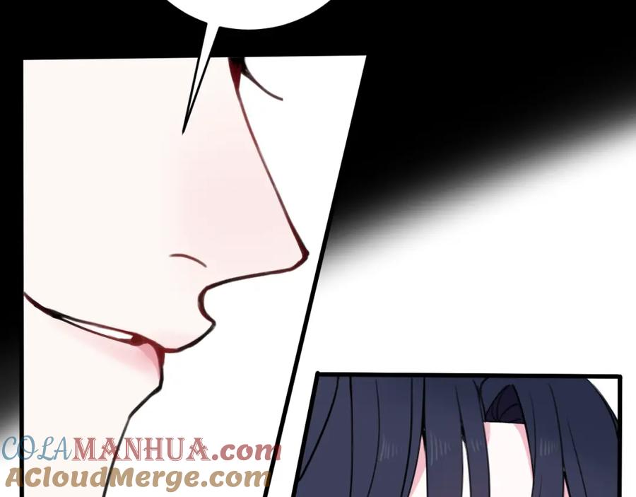 《我们名声不太好》第39话 你穿红色很好看！ 第77页