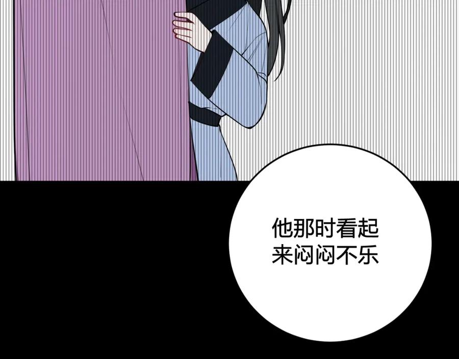 《我们名声不太好》第40话 没想象中那么坏 第35页