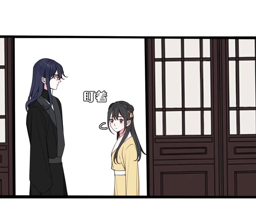 《我们名声不太好》第40话 没想象中那么坏 第10页