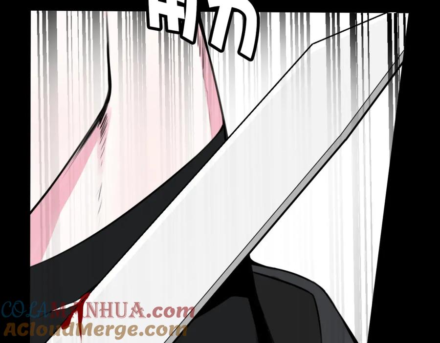 《我们名声不太好》第41话 无礼的要求 第73页