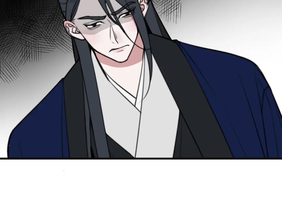 《我们名声不太好》第41话 无礼的要求 第95页