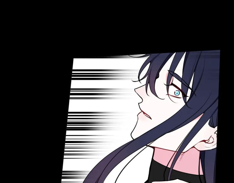 《我们名声不太好》第41话 无礼的要求 第78页